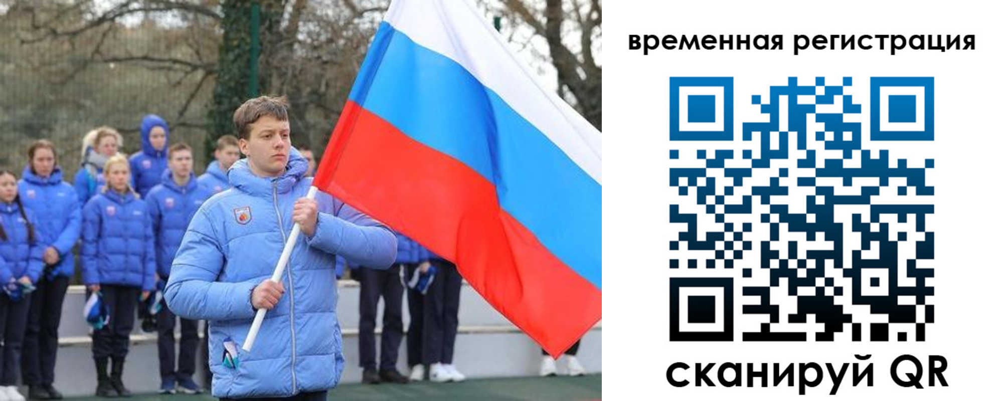 регистрация для школы в Саратове